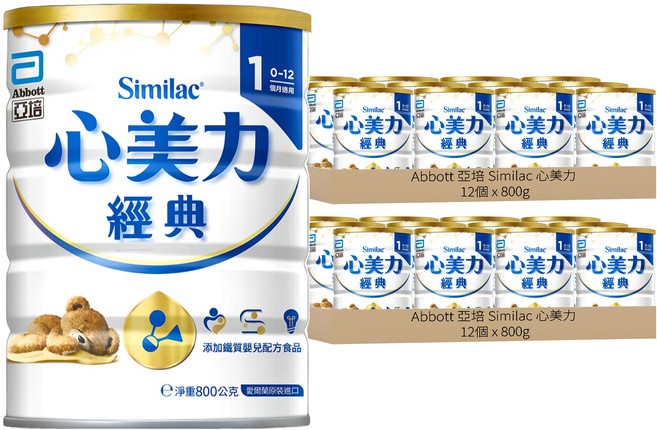 Abbott 亞培 Similac 心美力 經典1號嬰兒配方 保護配方 0-12個月, 800g, 1罐, 24罐