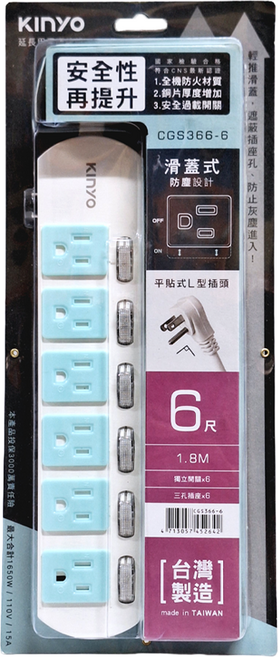 Kinyo 安全延長線 6開6插 CGS366, 1.8m, 白色 + 藍色, 1條