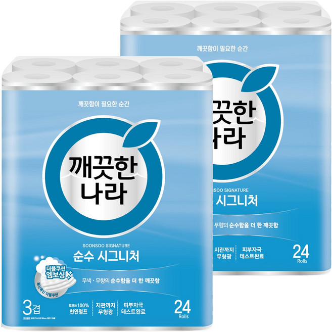 깨끗한나라 3겹 천연펄프 순수 시그니처 화장지, 27m, 24롤, 2개