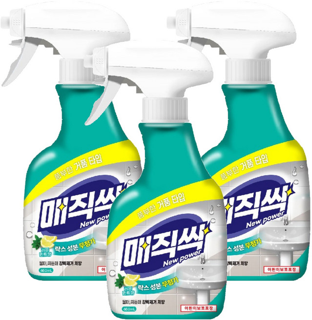 매직싹 뿌리는 욕실청소용 세정제, 650ml, 3개