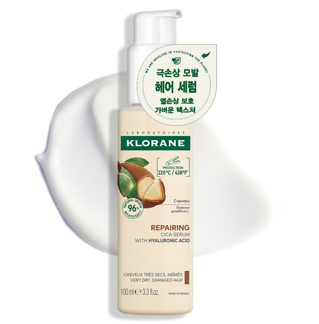 KLORANE 蔻蘿蘭 Coup de Pousse 受損髮修護積雪草護髮精華, 100ml, 1個