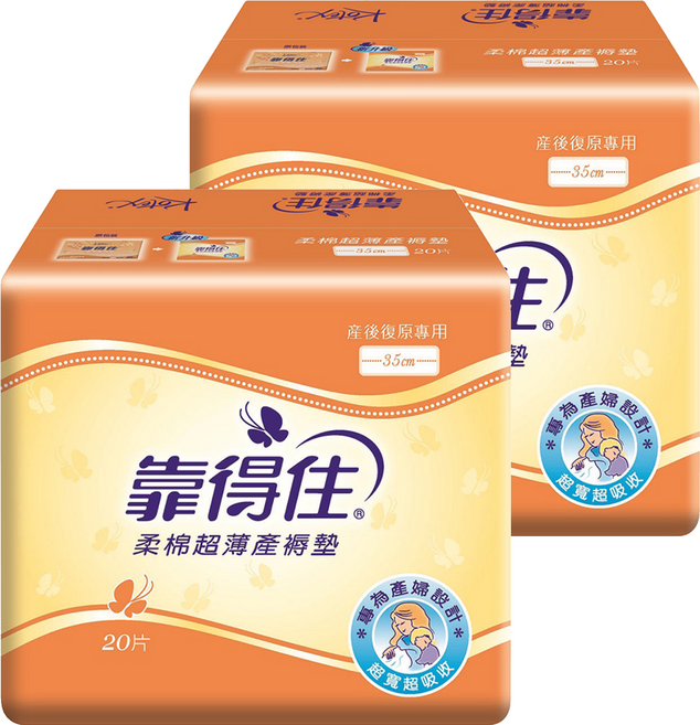 Kotex 靠得住 超薄產褥墊, 35cm, 20片, 2包