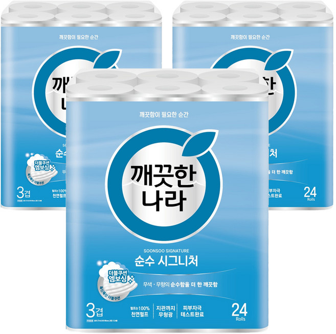 깨끗한나라 3겹 천연펄프 순수 시그니처 화장지, 27m, 24롤, 3개