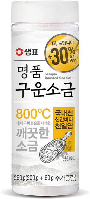 샘표 명품 구운소금, 260g, 1개
