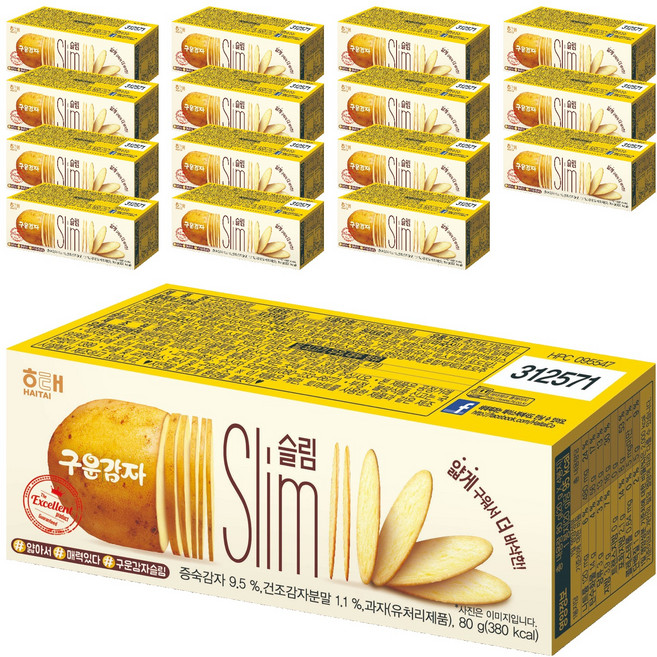 구운감자 슬림, 80g, 16개