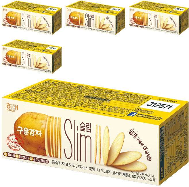 구운감자 슬림, 80g, 5개