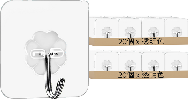 免釘無痕掛鉤 57x57mm, 透明色, 40個