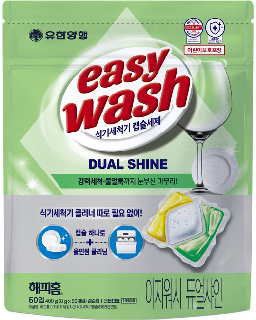 HAPPYHOME 柳韓洋行 Easy Wash 雙效亮澤洗碗機膠囊洗劑 檸檬薄荷香 50入, 400g, 1個