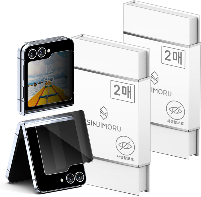 신지모루 사생활 보호 9H 마이크로 루버 코팅 프라이버시 휴대폰 강화유리 액정 보호필름 2p, 2세트