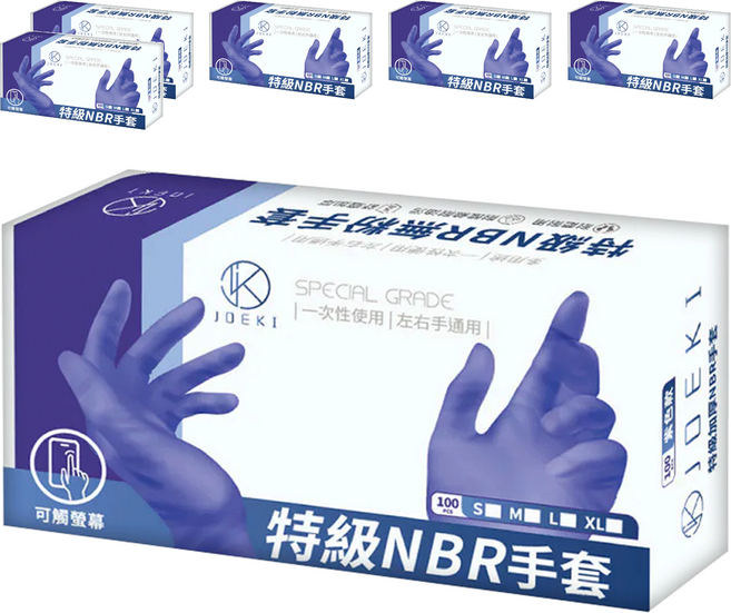 JOEKI 揪去購物 NBR手套 藍紫色, 100個, 6盒