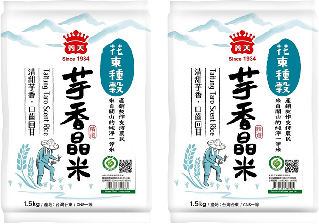 義美 花東種榖 芋香晶米, CNS一等, 1.5kg, 2包
