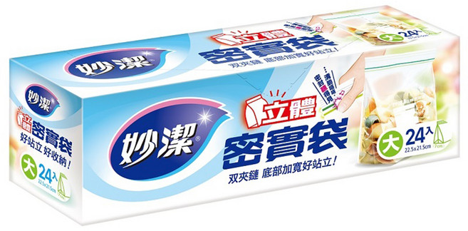妙潔 立體密實袋, 大(22.5 x 21.5 x 7cm), 24個, 1盒