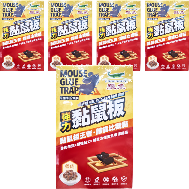 鱷魚 環保黏鼠板滷肉味 小 300g, 5盒, 2塊裝