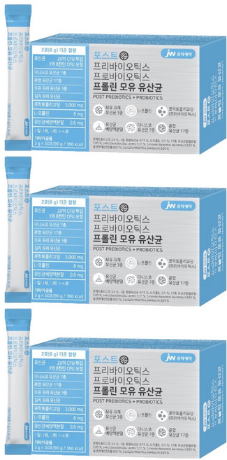JW중외제약 포스트 프리바이오틱스 프로바이오틱스 프롤린 모유 유산균 영양제, 90g, 3개