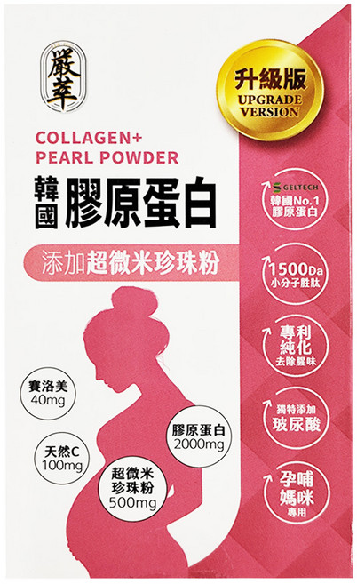 嚴萃 韓國膠原蛋白 添加珍珠粉末, 15包, 3g, 1盒