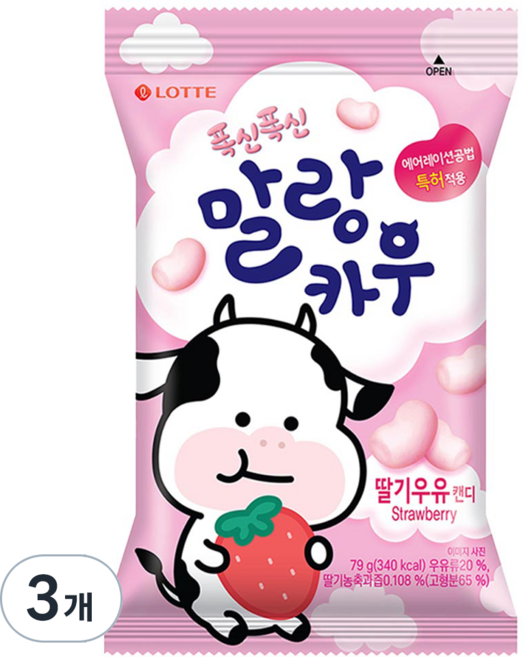 롯데웰푸드 말랑카우 스트로베리, 79g, 3개