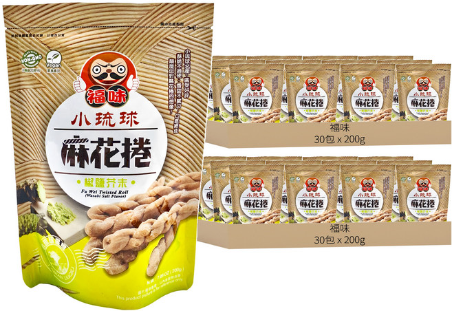 福味 小琉球麻花捲 椒鹽芥末, 200g, 60包