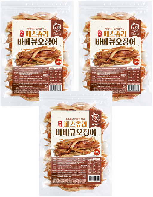 해야미 바베큐 페스츄리 오징어, 180g, 3개