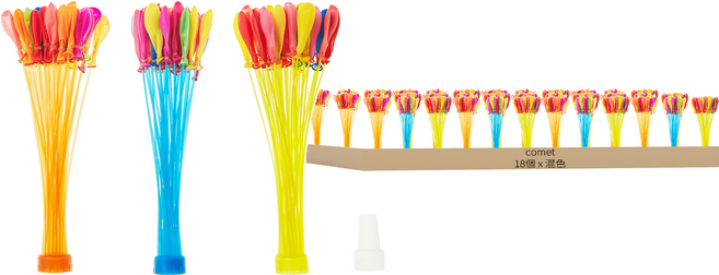 comet 水球製造器 333個, 多色, 18個
