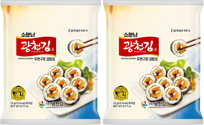 광천김 소문난 두번 구운 김밥김, 22g, 2개