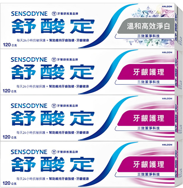 SENSODYNE 舒酸定 長效抗敏牙膏 牙齦護理 3條 + 溫和淨白, 480g, 1組