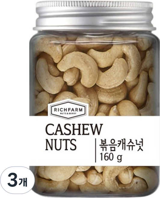 RichFarm Nuts 頂級烘烤腰果, 3個, 160g