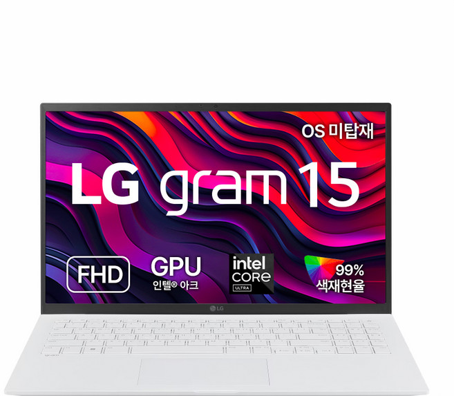 LG전자 2026 그램 15 코어 Ultra5, 에센스 화이트, 256GB, 16GB, Free DOS, 15ZD90S-GX5VK