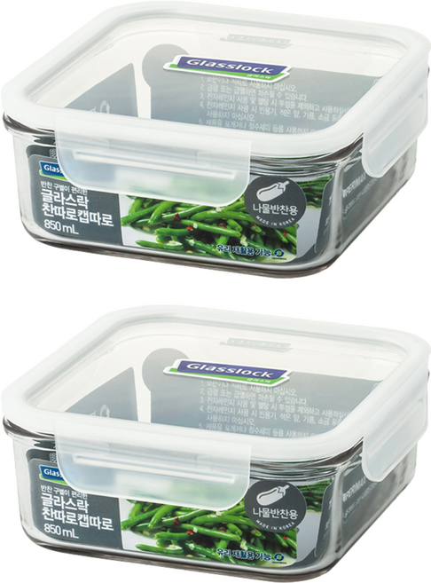 Glasslock 格拉氏洛克 方形密封盒 蔬菜小菜用, 容器 + 蓋子, 1組