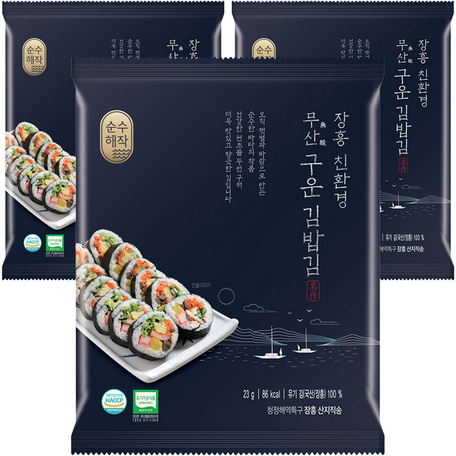 순수해작 친환경 구운 김밥김, 23g, 3개