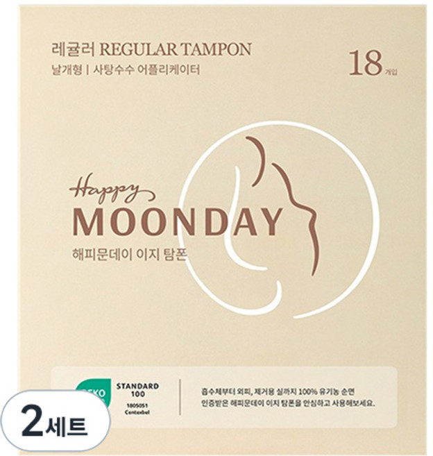 해피문데이 유기농 순면 이지 탐폰, 레귤러, 18개입, 2세트
