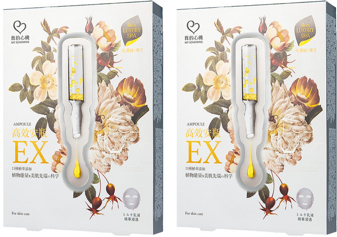 MY SCHEMING 我的心機 高效安瓶EX瞬效淡斑面膜, 4片, 2盒