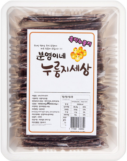 분영이네 누룽지세상 흑미누룽지, 540g, 1개