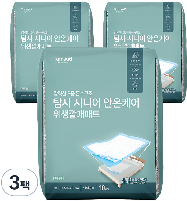 탐사 깨끗한 일회용 깔개매트, 10개입, 3팩