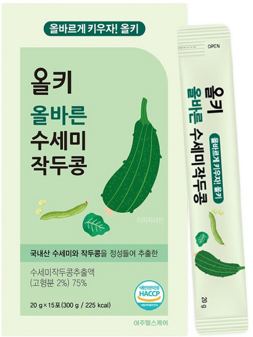 올키 올바른 수세미작두콩 15p, 20g, 15개