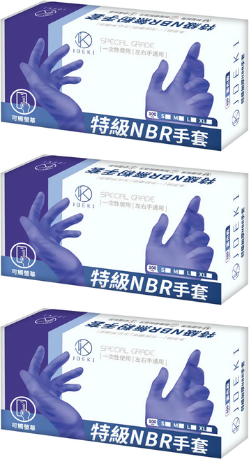 JOEKI 揪去購物 NBR手套 藍紫色, 100個, 3盒