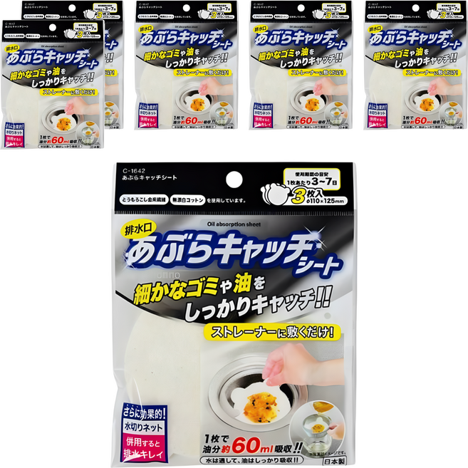 不動化學 廚房用濾油水切紙 日本製, 6包