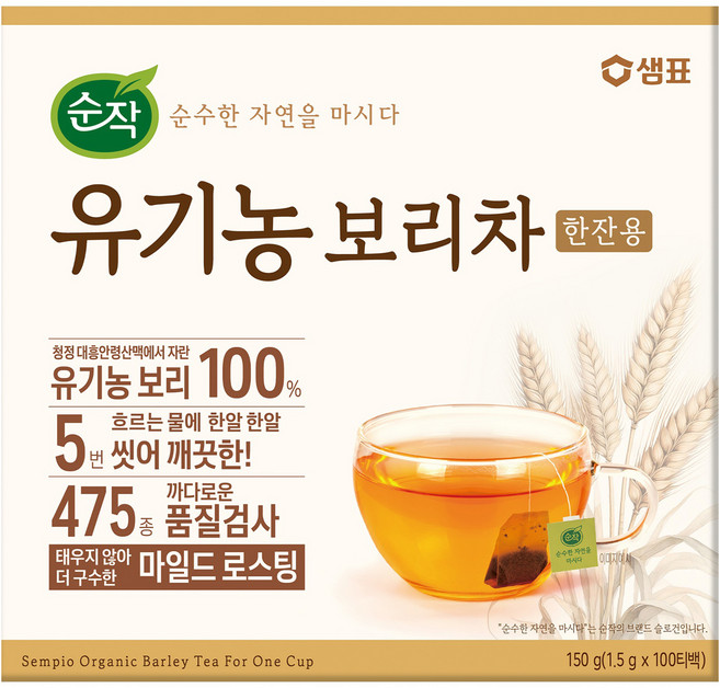 순작 유기농 한 잔 보리차 티백, 1.5g, 100개입, 1개