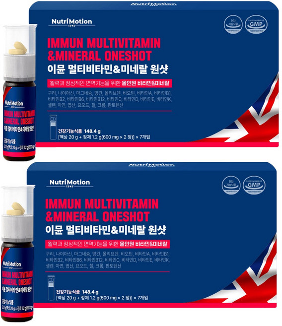 뉴트리모션 이뮨 멀티비타민 앤 미네랄 원샷, 7회분, 2개