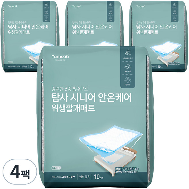 탐사 깨끗한 일회용 깔개매트, 10개입, 4팩