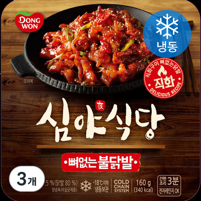 동원 심야식당 뼈없는 불닭발 (냉동), 160g, 3개
