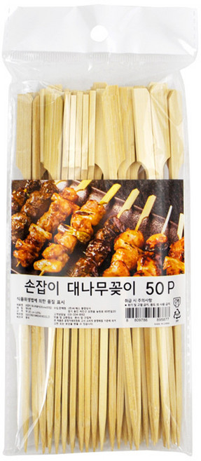 키친유 손잡이 대나무꽂이 20cm, 1개, 50개입