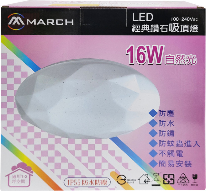 MARCH LED 經典鑽石吸頂燈, 吸頂燈 白色