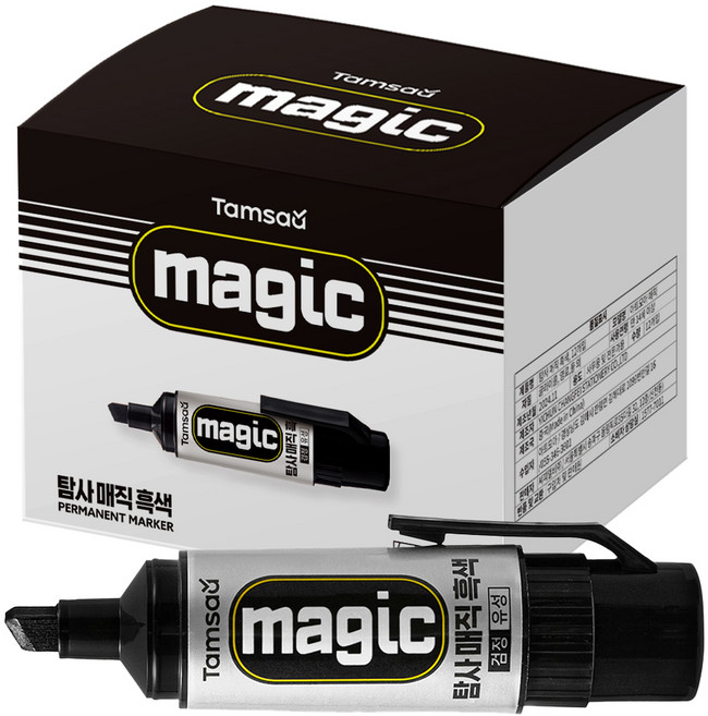 탐사 매직 흑색, 블랙, 12개