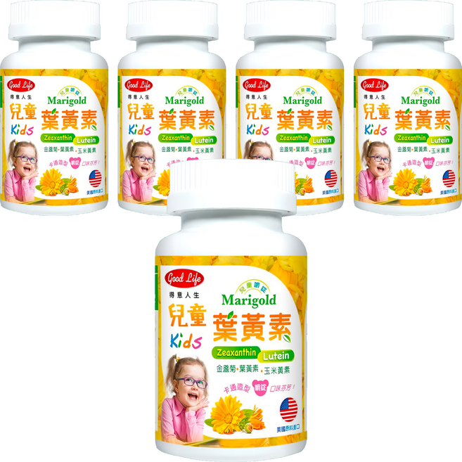 good Life 得意人生 兒童葉黃素嚼錠, 60顆, 5罐