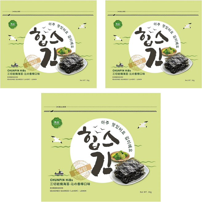 chun pin 雋品 HiBs 三切岩燒海苔 沁の香檸口味, 30g, 3包