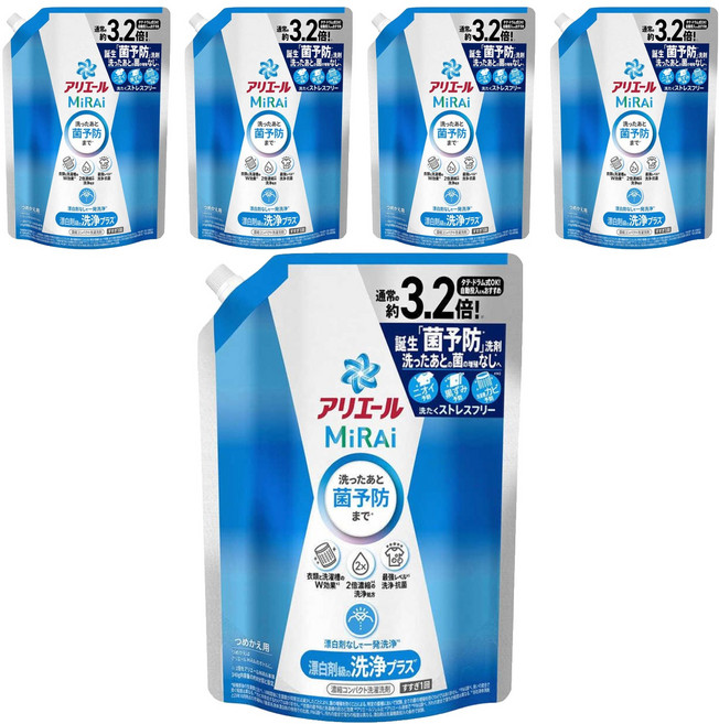 ARIEL MiRAi 日本原裝進口 抗菌2倍濃縮淨白洗衣精補充裝 藍色, 920g, 5包