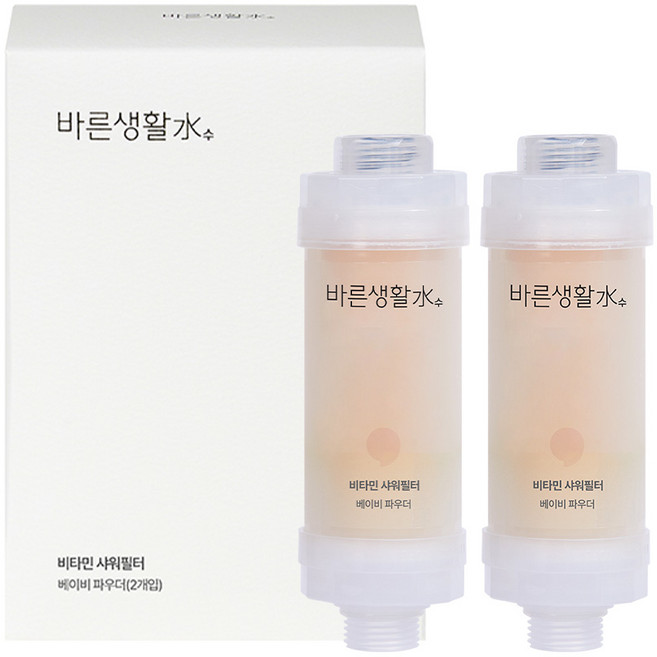 바른생활수 녹물 염소 제거 비타민 샤워필터, 2개, 베이비파우더