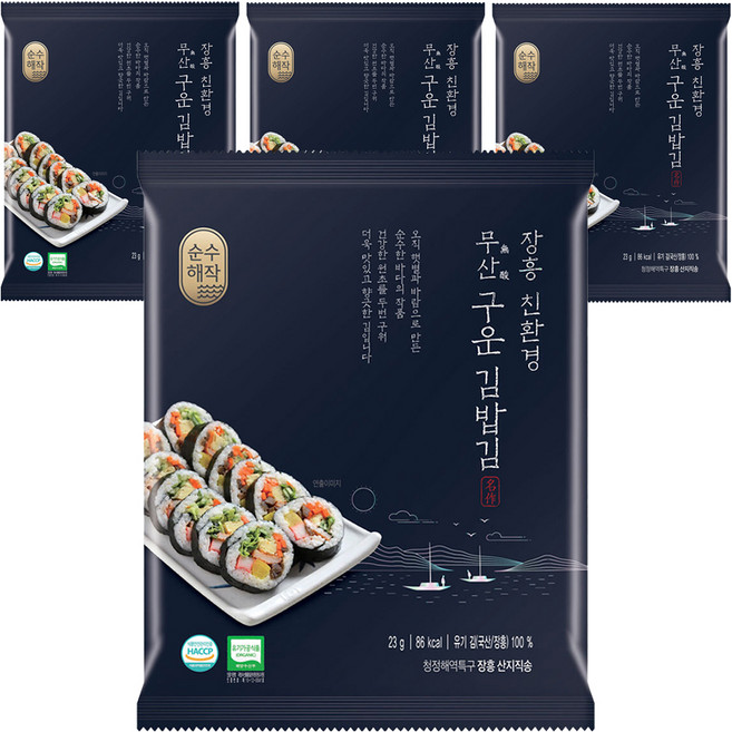 순수해작 친환경 구운 김밥김, 23g, 4개