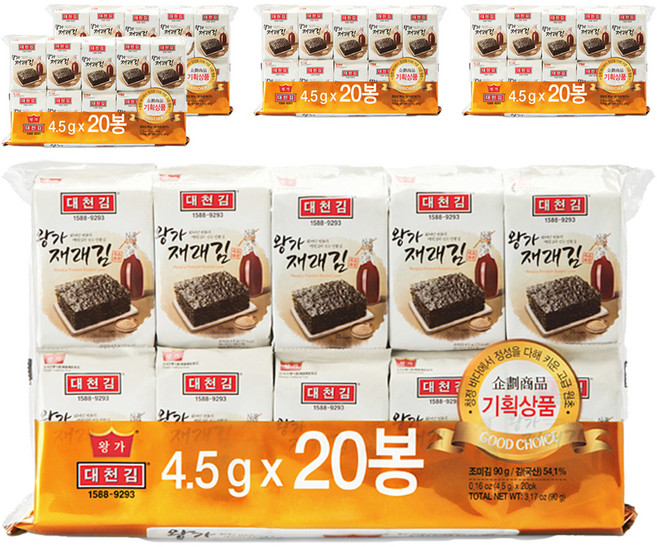 대천김 왕가 재래도시락김, 100개, 4.5g