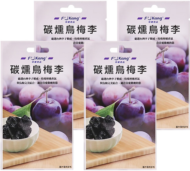 梅李果坊 碳燻烏梅李 便利包, 55g, 4包